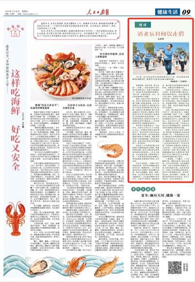 玩具何以走俏（健谈）澳门新葡京网页适老