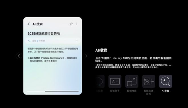 版刚上线就翻车！国行推送时间公布新葡京三星One UI 7正