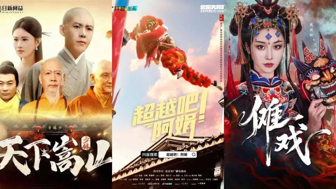 户规模近7亿爆火的微短剧背后不只有爽感澳门新葡京碎片化时代的“情绪解药”：用(图6)