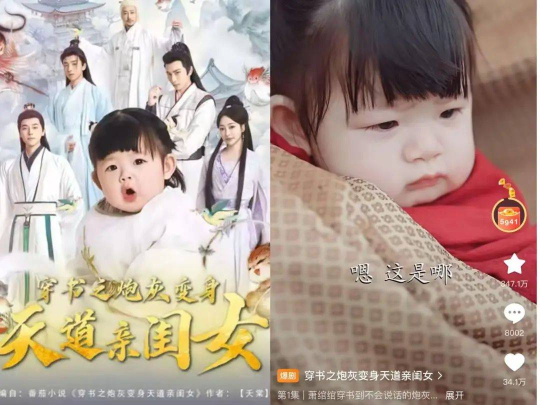户规模近7亿爆火的微短剧背后不只有爽感澳门新葡京碎片化时代的“情绪解药”：用(图4)