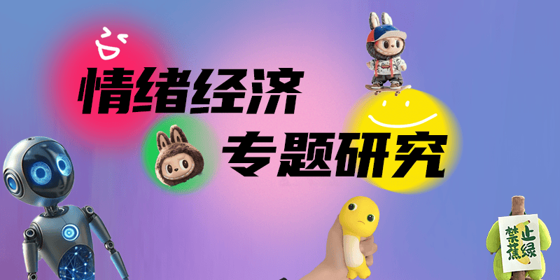 户规模近7亿爆火的微短剧背后不只有爽感澳门新葡京碎片化时代的“情绪解药”：用(图8)