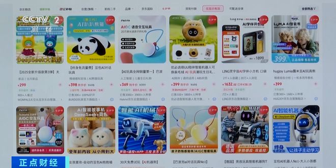 猫来了！千亿级大市场怎么争取澳门新葡京网页能摆龙门阵的熊(图5)