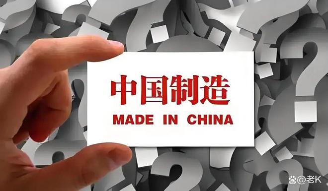 ” TOP10 榜单看中美经贸纽带新葡京博彩美国人离不开的“中国制造(图3)