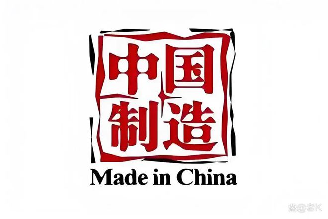 ” TOP10 榜单看中美经贸纽带新葡京博彩美国人离不开的“中国制造(图6)