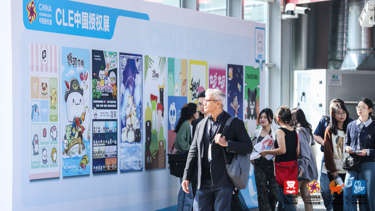 上海玩具展 DIY玩具展澳门新葡京入口2025(图5)