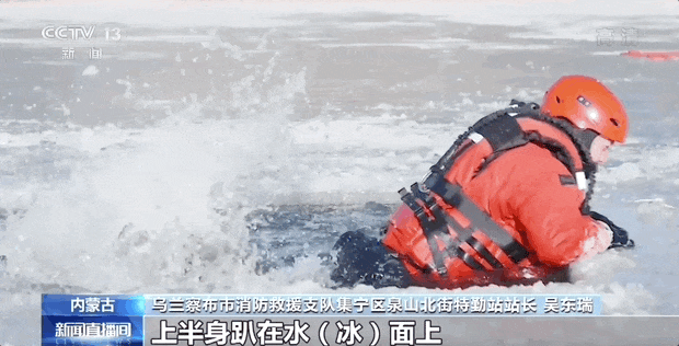 发生坠河事件！新葡京河北一市(图2)