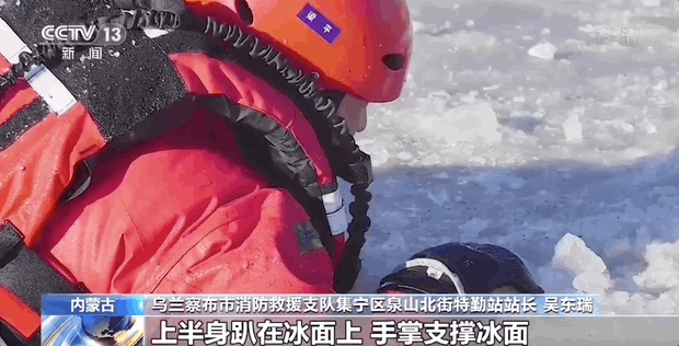 发生坠河事件！新葡京河北一市(图8)